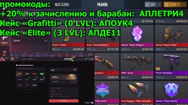 НОВОГОДНЕЕ ОБНОВЛЕНИЕ 0.27.0 В STANDOFF 2 - ДАТА ВЫХОДА И ЧТО НОВОГО? смотреть онлайн