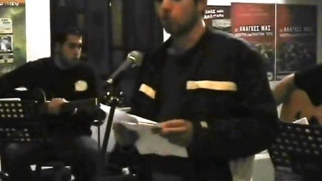 Αντικατοχική Εκδήλωση 15-11-2007 смотреть онлайн