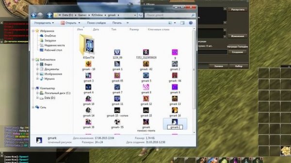 Начинаем играть в R2 Online Как поставить значок гильдии. Обзор часть-12