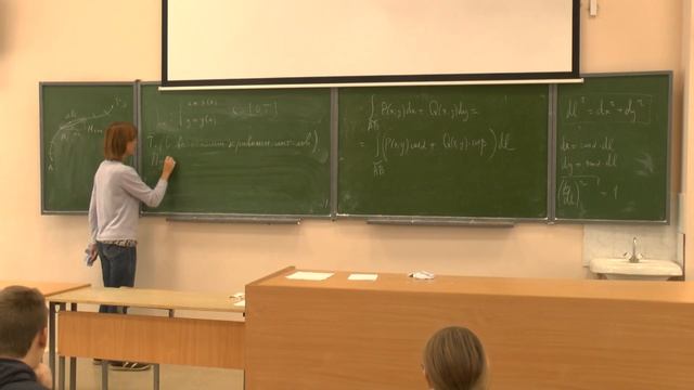 Лекция 4 (24 сентября 2019) смотреть онлайн