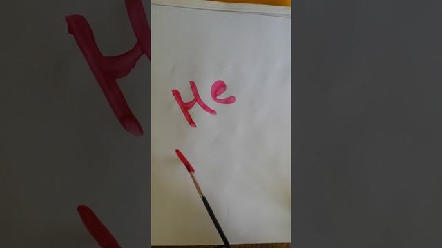 Бриллиантами покрытый старый крест . Elena M.D смотреть онлайн