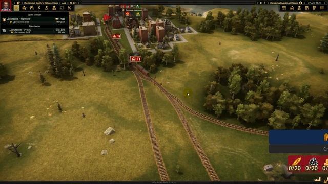 Railroad Corporation - #8 - Как выполнить Международные Доставки смотреть онлайн