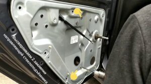 Снятие замка задней двери Skoda Fabia 1 | Fix My Car