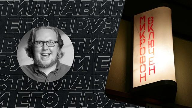 17 ноября 2022 года / Эфир целиком смотреть онлайн