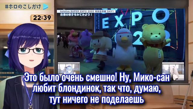 А-чан узнала то, чего не должна была знать! [Hololive/RU Sub] смотреть онлайн