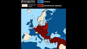 Первая Мировая Война в Европе (1914-1918)