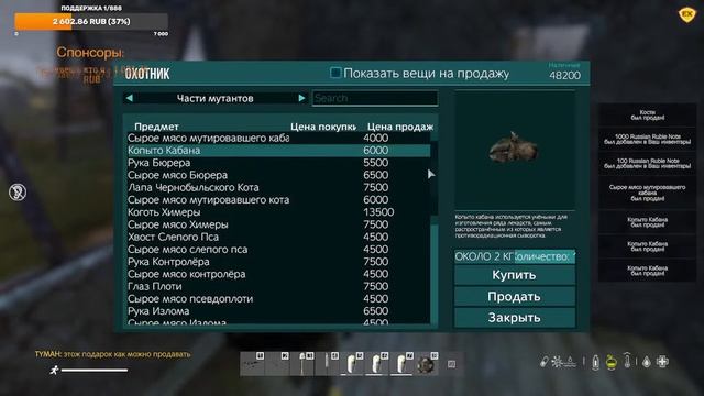 STALKER DAYZ | DSS Don`t stop survivor PVE Ru | День 2 смотреть онлайн