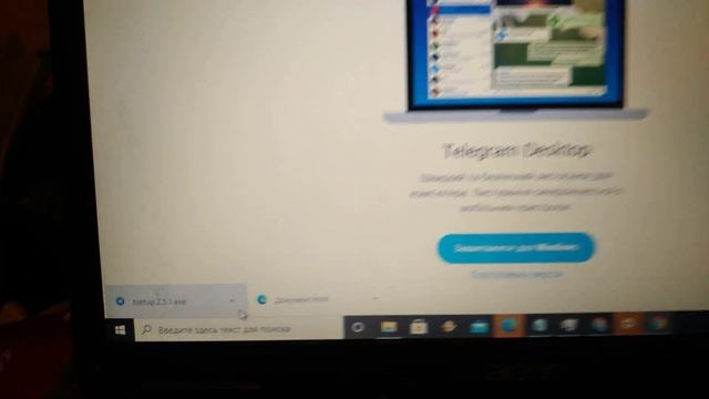 Telegram Desktop :¥: Телеграм Десктоп :: свежее обновление функционала популярного мессенджера смотреть онлайн