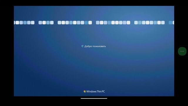 Windows На эмуляторе смотреть онлайн
