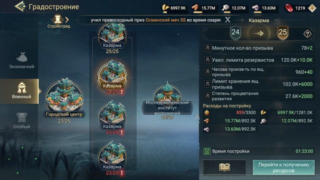 С какой фракции начать играть. Гайд новичкам часть 2. Era of Conquest смотреть онлайн