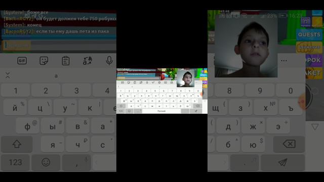видео про мускул ледженс (веб камера) (просьба подписчика) смотреть онлайн
