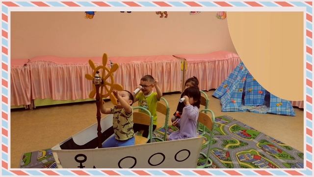 Морское путешествие в группе" Сказка"" смотреть онлайн