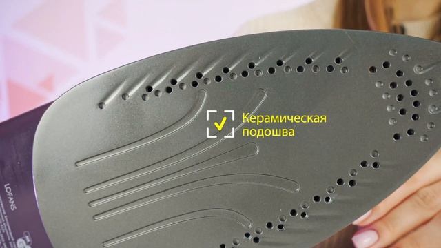 Lofans Cordless Steam Iron (YD 012V)/ Беспроводной утюг от Xiaomi смотреть онлайн