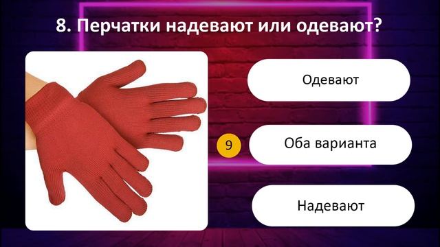 Тест по русскому языку/75% не смогут ответить на все вопросы/Проверь свою грамотность/Botanya Tanya смотреть онлайн