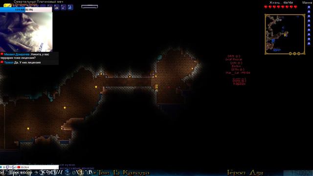 Terraria Calamity "Пустынный Бич!" Первый Босс ! Expert World! MediumCore смотреть онлайн