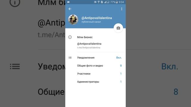 Настройки бота для автопостинга. смотреть онлайн