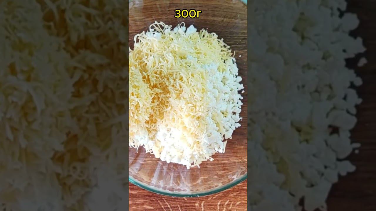 Хачапури за 10 минут #еда #рецепты #рецепт