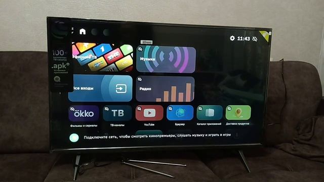 Телевизор Sber 43" проверка работоспособности смотреть онлайн