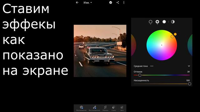 Как сделать фото в стили GTA Сан-Андреас? смотреть онлайн