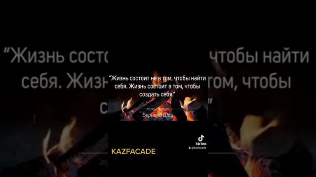 Мудрые слова. Производство Өндіріс Продажа Фибробетон Полифасад Термопанель Обучения Франшиза Декор