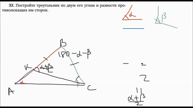 Знакомство с симметрией | Задачи 31-35 | Решение задач | Волчкевич |Уроки геометрии в задачах 7-8 смотреть онлайн
