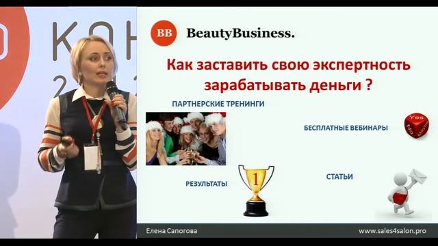 Выступление на инфоконференции 2012 смотреть онлайн