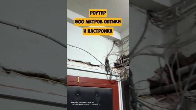 Как мне провели интернет и сколько это стоило? Сканер Альфа-Банка топ XXI век смотреть онлайн