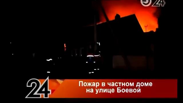 Сильный пожар произошел на улице Боевой в Казани