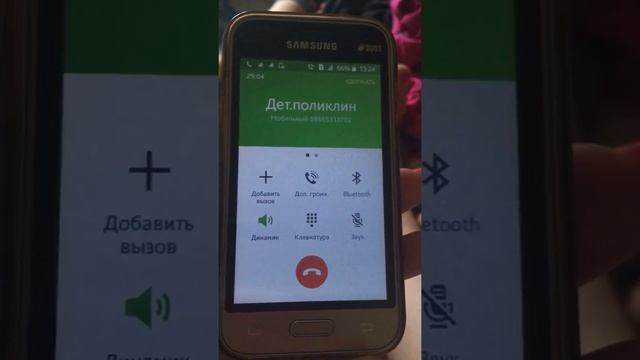 Вызов врача?♀️ смотреть онлайн