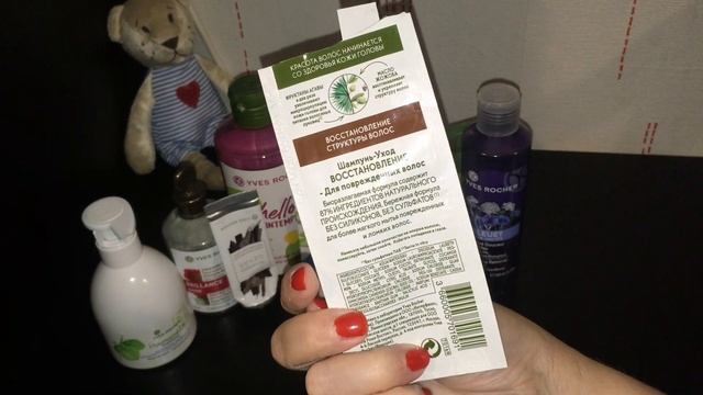 Yves Rocher/ИВ РОШЕ/ПУСТЫЕ БАНОЧКИ ЗА ИЮЛЬ 2020/СЮРПРИЗ ОТ МАРГО смотреть онлайн