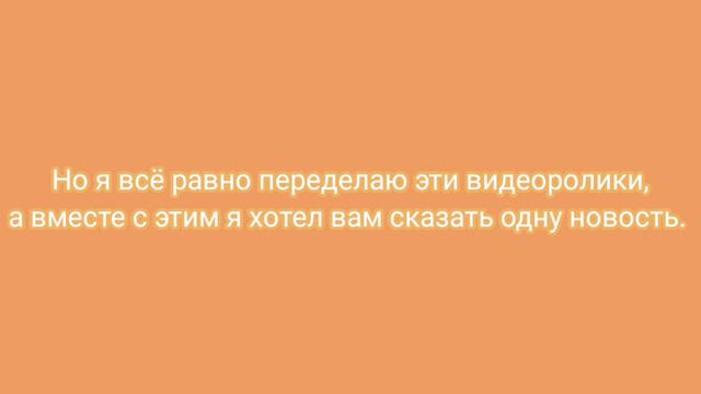 Куда я пропал? Что случилось? Сейчас объясню! смотреть онлайн