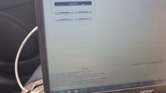MD Flasher Orqali Acdelco E83 Chteniya Qilish