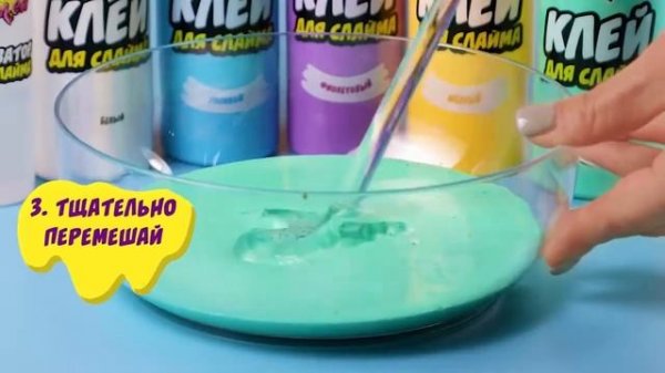Slimer матовый клей и активатор для слайма