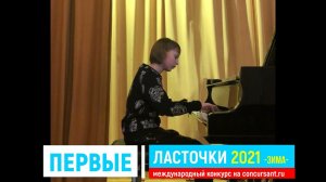 И.Бах. Прелюдия и фуга до минор/ Фортепиано/ Закатова Елизавета | ПЕРВЫЕ ЛАСТОЧКИ