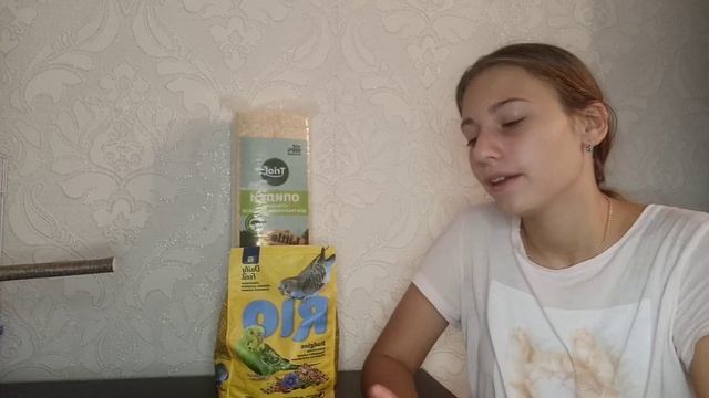 покупки с зоомагазина смотреть онлайн