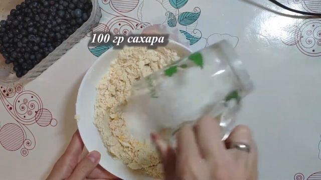 ЧЕРНИЧНЫЙ ПИРОГ! Очень ПРОСТОЙ и необыкновенно ВКУСНЫЙ! смотреть онлайн