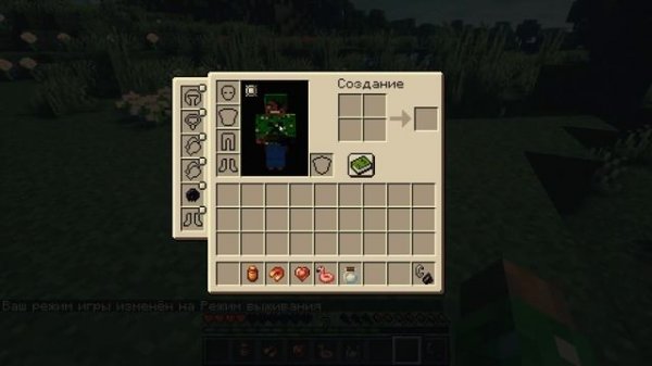 Artifacts 1.16.5 | Крутой мод на полезные артефакты!!! | Гайд и обзор по моду!!!