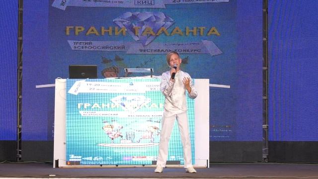Фокин Артём Мир смотреть онлайн