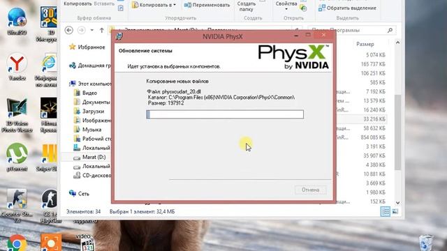 Прекращение работы программы или Physx SDK not initialized Mafia 2 смотреть онлайн