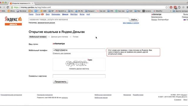 Мастерство и Радость