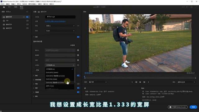 PR2023新功能教学和免费下载方式分享【PR零基础新手指南51集】 смотреть онлайн