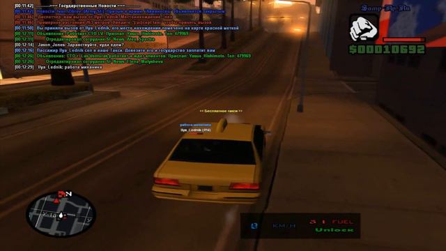 КАК ПРАВИЛЬНО ТАКСОВАТЬ В SAMP-RP смотреть онлайн