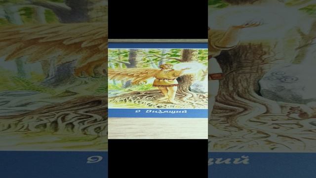 Послание Высших Сил⚡таро расклад на будущее советы высших сил смотреть онлайн