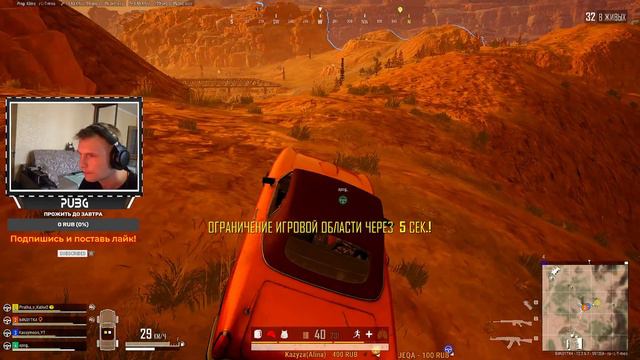 →#PUBG , УТРЕННИЙ СТРИМ?!→МОЖНО ЗАКАЗАТЬ ЧЕЛЛЕНДЖ ИЛИ КЛИП → PUBG ← смотреть онлайн