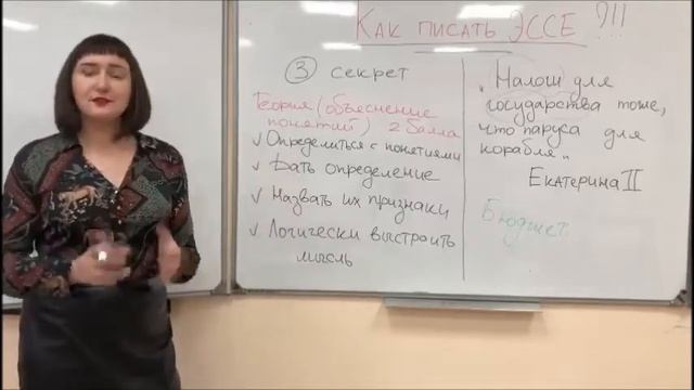 Руководство к Таланту