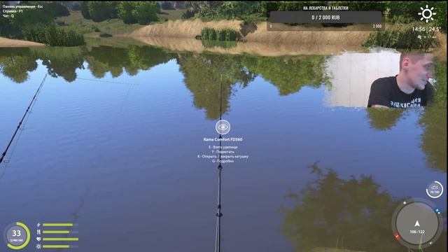 Русская Рыбалка 4. Рыбалка 2022. Ловим мелочь на вьюнке. РР4 RF4. ВПК. Рыбалка на реке Вьюнок. смотреть онлайн