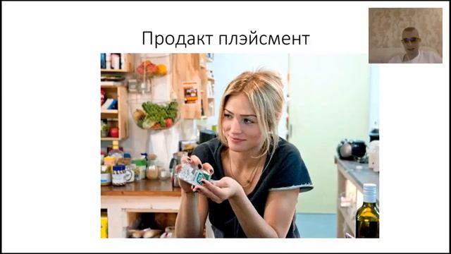 Как зарабатывать на своём YouTube канале. Размещение бренда в ролике. часть 15 смотреть онлайн