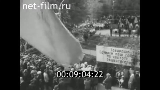 1975г. Трубчевск - 1000 лет. Брянская обл смотреть онлайн