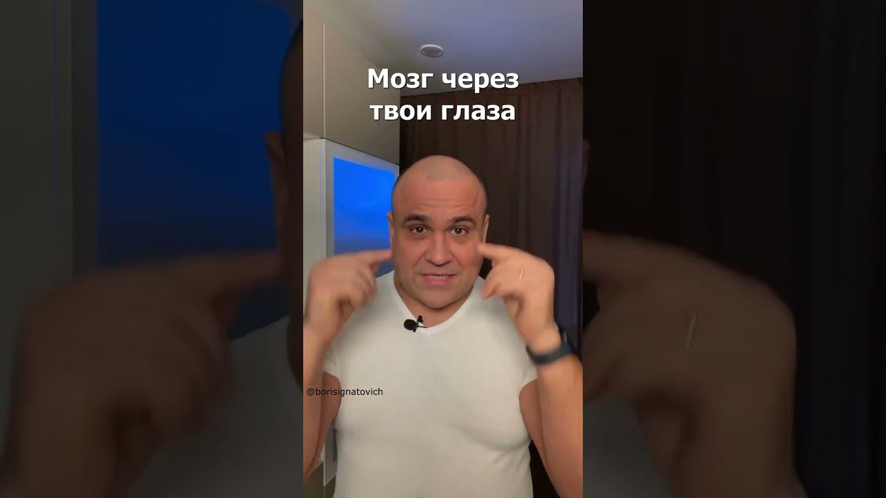 Лайфхак твоего мозга! #деньги #успех #youtubeshorts #бизнес #саморазвитие ##shorts #лайфхаки #лайк смотреть онлайн