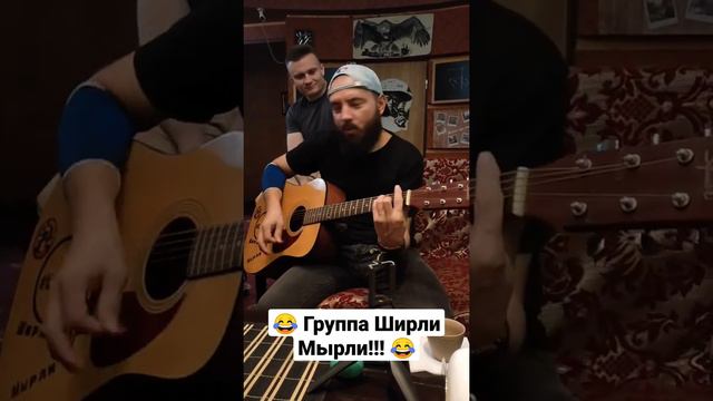Восьмиклассница Кино Виктор Цой кавер группа Ширли Мырли #шм21 #музыка #рок #кино #викторцой #цой смотреть онлайн